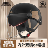 凤凰（Phoenix）新国标3C认证电动车摩托车头盔复古护耳款TK708耀夜黑 帽檐黑色冬季保暖盔双镜片半盔四季通用