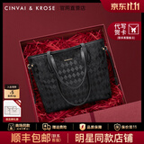 CinvaiKrose上课托特包女包2025新款大容量通勤单肩包包手提包生日圣诞节礼物 菱格黑【红礼盒+拉菲草+礼袋】