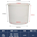 法欧诺牛筋大水桶塑料桶加厚大容量家用带盖圆桶储水桶酿酒发酵桶叉车桶 600牛筋圆桶1090*900*865白色