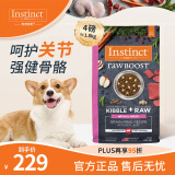 instinct天然百利狗粮进口 双拼冻干牛肉小型犬粮4磅/1.8kg