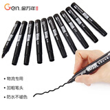 金万年记号笔油性粗头 物流黑色大头笔 箱头专用单头笔-黑色(10支装)G-0932-001