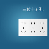 鸿雁118型开关插座面板多孔家用暗装墙壁九孔12孔十五孔 Q118模块白色 十五孔模块