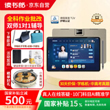 读书郎（readboy）学习机C70pro学生平板12.35英寸护眼屏学练机 家教机点读机小学初中高中同步 作业批改 难题解答
