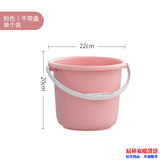 BAIWEN家用塑料水桶带盖塑料桶儿童小水桶盆桶美术画画水桶户外装水桶 1个6#4L无盖粉色22*20CM