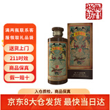 衡昌烧坊茅台镇 酱香型白酒 送礼婚庆礼盒酒 53度 衡昌一号烧坊500ml 