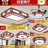 正前 包安装橡木新中式吸顶灯客厅卧室实木大气中国风led金柱灯具套餐 套餐A38 三室两厅/送阳台灯