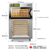 高比克（UKOEO）高比克烤箱 T95台式纯风炉烤箱家用多功能烤箱大容量智能不锈钢私房烘焙欧包法棍商用电烤箱110升 T95置物架/T95S置物架（下单需备注型号）