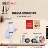 玫珂菲（MAKE UP FOR EVER）饰底隔离霜修颜妆前乳修颜匀肤提亮(紫色)30ml 生日礼物女