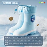 牧萌儿童雨鞋男女童防水立体学院风雨靴幼儿园女孩卡通鞋 清新蓝 27码