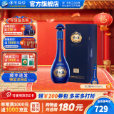 洋河梦之蓝M6+ 蓝色经典 绵柔白酒 40.8度 550mL 1盒