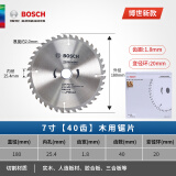 博世（Bosch）装修级合金木工圆锯片木材铝合金切割片电圆锯片 7寸40齿(木材)180×25.4mm孔径