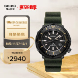 精工（SEIKO）石英手表 日韩表200米防水太阳能黑金男士腕表 SNE543J1 