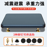艺美天和（YIMEITIANHE） 落地音箱低音炮底座音响避震防震减震板音响架台面支架机架脚架 20x30cm需另购脚钉和垫片