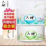 六神爽身粉清凉干爽吸汗留香 【爽身粉+舒缓粉】组合