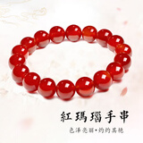 泽心雅玉红玛瑙手串女士手链手饰送妈妈送女友节日礼物生日礼物 红玛瑙手串12mm【男款】