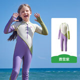 KocotreeKK树儿童连体泳衣男童原纱防晒抗菌耐氯女孩长袖游泳宝宝2024新款 紫色【送硅胶泳帽】 140