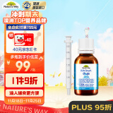 佳思敏（Nature's Way）dha婴幼儿鱼肝油滴剂 20ml 无腥味儿童DHA脑部营养 6个月以上