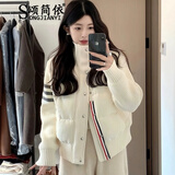 颂简依白色短款针织拼接羽绒棉服女2025冬季新款韩系学院风百搭棉衣外套 白色 S
