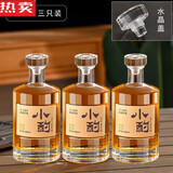简先生德国进口品质高档玻璃酒瓶空瓶密封专用泡酒瓶自酿一斤装玻璃瓶白 500乡土1号X3超值特价漏斗