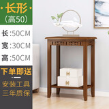 竹艺佳（ZHUYIJIA） 中式花台置物落地式客厅复古花几室内花盆架绿萝花架仿古花架 加厚古韵花台-50*30*50