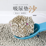 茨格曼仓鼠尿砂 金丝熊垫料2.5kg膨润土尿砂龙猫刺猬尿沙仓鼠用品