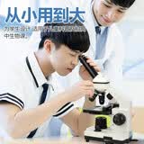 萨伽（SAGA）显微镜双目光学电子儿童显微镜7-14岁实验套装专业级放大镜超高清