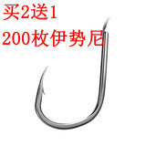 伊豆歪嘴鱼钩有倒刺散装鲫鲤渔具用品不跑鱼 伊势尼有刺200枚 3号