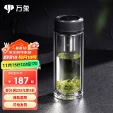 万象（WANXIANG）玻璃杯V20RL商务办公礼盒装双层高硼硅材质家用带滤网水杯