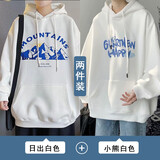 玺物卫衣男秋冬季连帽情侣长袖中山卫衣宽松学生上衣青少年大码外套 太阳白色+小胸白色 3XL -建议145-160斤左右
