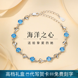 CHEYINFEN轻奢海洋之心手链女高级感小众七夕情人节生日礼物送女友送老婆 真心石-蓝锆钻