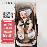 嫚熙（EMXEE）婴儿推车凉席宝宝夏季安全冰丝座椅垫四季通用透气吸汗 小熊与兔 72cm*45cm