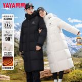 鸭鸭（YAYA）王一博同款冰壳羽绒服男女同款长款过膝情侣极寒加厚保暖连帽外套