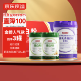 京东京造 分离乳清蛋白粉600g+双重蛋白200g*2补充蛋白质营养品成人中老年