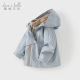 戴维贝拉（DAVE＆BELLA）儿童外套两件套男童加绒上衣冬季新款女宝宝衣服三防小童外衣 灰蓝色【现货】 120 cm（建议身高110-120cm）