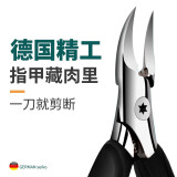 卓旗德国品牌指甲刀全套甲沟专用剪刀斜口尖嘴鹰嘴钳子修脚刀甲沟剪刀 甲沟钳