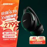 Bose QuietComfort 消噪耳机Ultra-经典黑 头戴式无线蓝牙降噪 沉浸音乐体验 全新旗舰款 刘宪华代言
