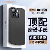 EDDGA【自带镜头膜】适用苹果14手机壳 iphone14手机壳 PC电镀手感油玻璃镜头膜磨砂防摔硬壳石墨黑