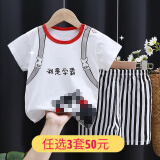 易卡通 儿童短袖套装纯棉男女宝宝婴儿衣服韩版卡通印花两用裆童装 K065-短套背带熊 100cm.