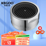 科固（KEGOO）K06043 龙头起泡器外牙24mm 面盆水龙头过滤网出水嘴 配拆卸扳手