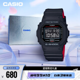 卡西欧（CASIO）手表男士经典小方块G-SHOCK电子表520礼物礼盒款DW-5600HR-1