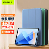 CangHua 适用华为MatePad11保护套2023款 HUAWEI MatePad 11英寸保护壳平板电脑全包防摔休眠皮套 薰衣草