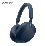 索尼（SONY）WH-1000XM5 头戴式无线降噪耳机 AI智能降噪 深夜蓝色 618 苹果耳机