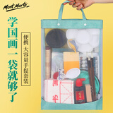 蒙玛特国画颜料工具套装 初学者小学生儿童水墨画中国画入门 24色12ml含手提袋SX-GH2412-13JT