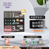 惑丽客惑丽客（Holika Holika）去黑头猪鼻贴加强版四片装7g*4撕拉三部曲黑头导出细致毛孔韩国