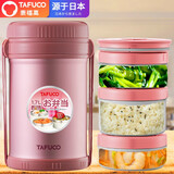 泰福高（TAFUCO）保温饭盒多层学生饭盒超长保温分层多格大容量上班族便当饭盒 新1.7L三层316钢防烫款T2539粉色