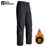 JACK WOKEKNSN狼爪云户外冲锋裤男士2025秋冬新款男防水防刮耐磨登山裤大码加厚 黑色（加绒） 3XL