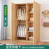 豪利邦衣柜现代简约出租房用经济型简易挂衣柜家用卧室木质收纳衣橱柜子 2门 浅胡桃180*80*40 带货到楼下 下单备注喜欢的颜色