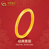 中国黄金（CHINA GOLD）黄金三生三世戒指男女款素圈足金对戒实心指环生日礼物送女友老婆 约1.6g/10号【古法】