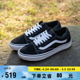 VANS范斯官方 升级款ComfyCush Old Skool舒舒服服缓震经典运动鞋 黑色 34.5