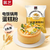 展艺艺焙 蛋糕预拌粉电饭煲空气炸锅专用易打发烘焙家用200g